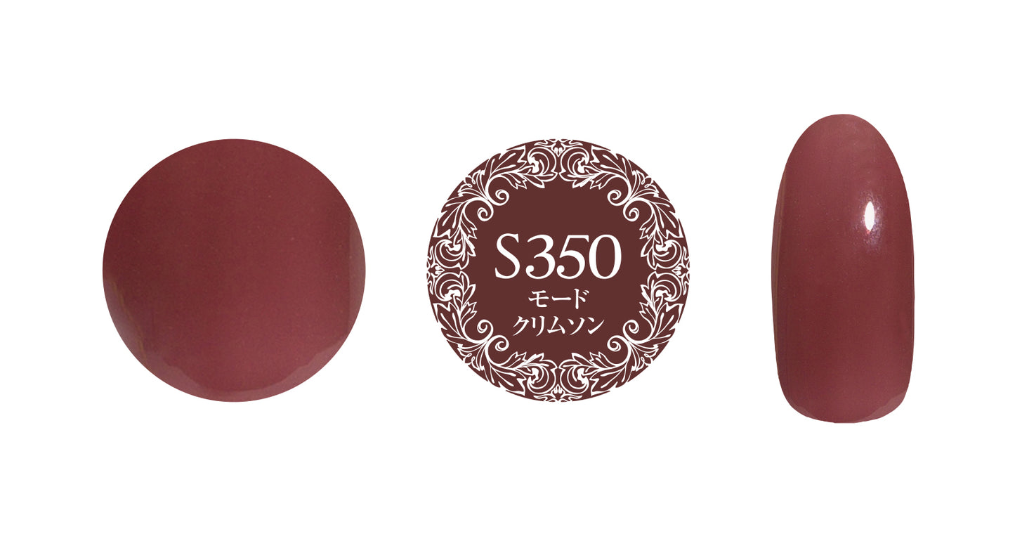 PREGEL MUSE S350 MODE CRIMSON