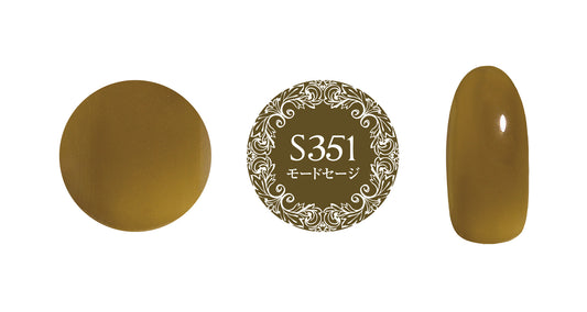 PREGEL MUSE S351 MODE SAGE