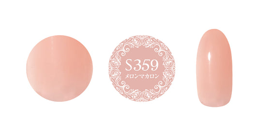 PREGEL MUSE S359 MELON MACARON