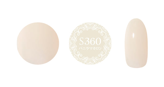 PREGEL MUSE S360 VANILLA MACARON