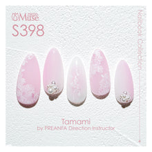 Load image into Gallery viewer, PREGEL MUSE × NAILBOOK S398 SAKURA CUPID
