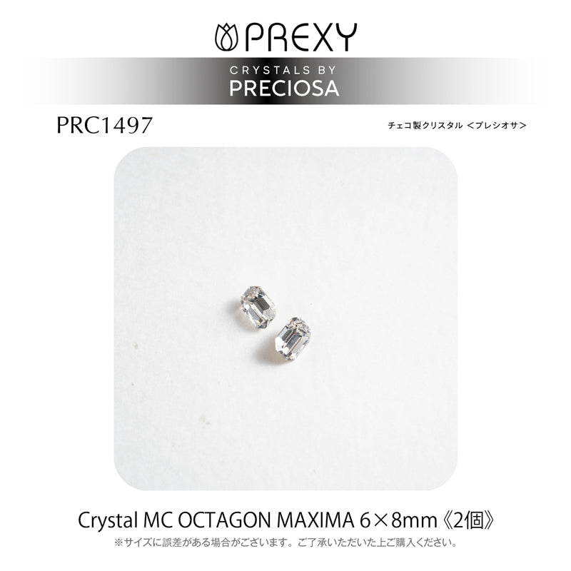 PRECIOSA OCTAGON MAXIMA FANCY STONE PRC1497