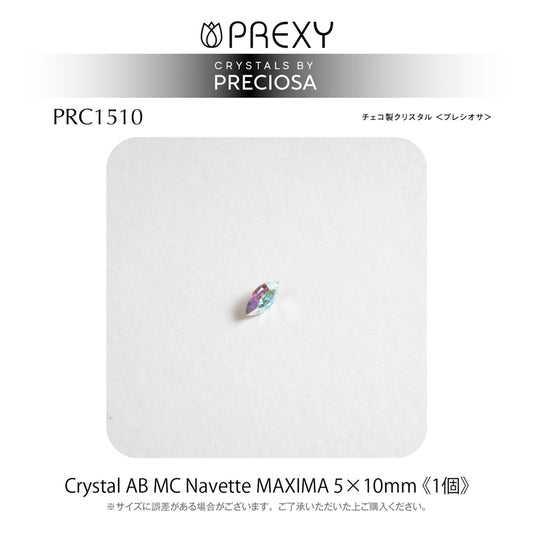 PRECIOSA NAVETTE AB MAXIMA FANCY STONE PRC1510