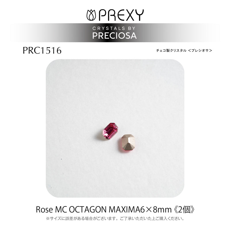 PRECIOSA OCTAGON ROSE MAXIMA FANCY STONE PRC1516