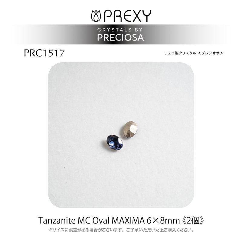 PRECIOSA OVAL TANZANITE MAXIMA FANCY STONE PRC1517