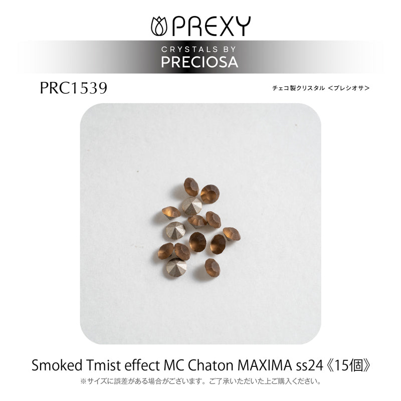 PRECIOSA CHATON SMOKED TOPAZ MAXIMA V CUT