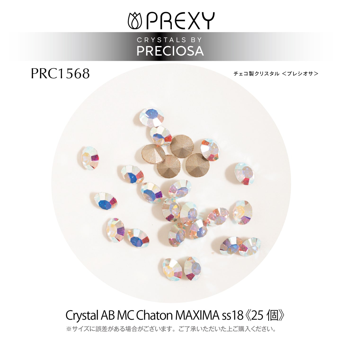 PRECIOSA CHATON CRYSTAL AB MAXIMA V CUT