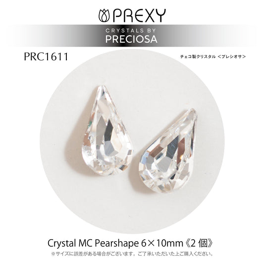 PRECIOSA PEAR SHAPE TEARDROP FANCY STONE PRC1611