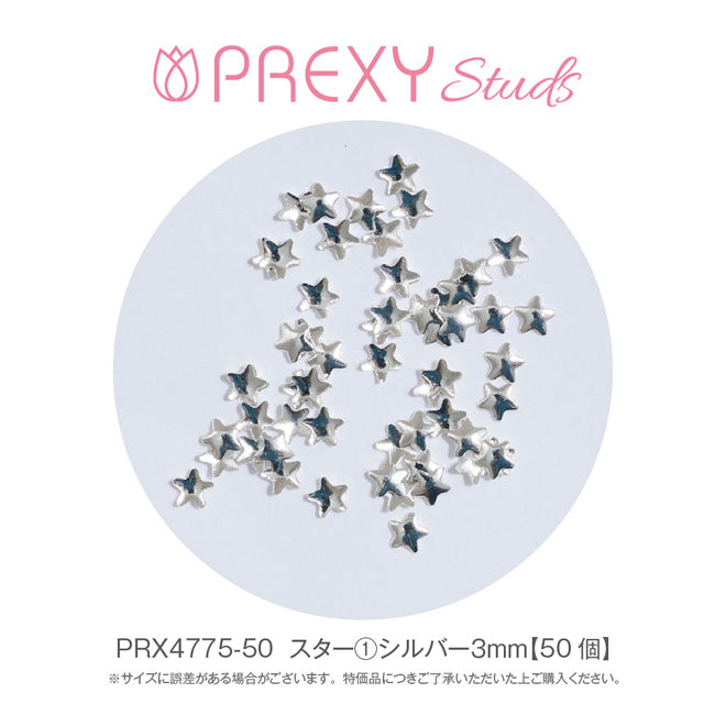 PREXY STAR ① SILVER
