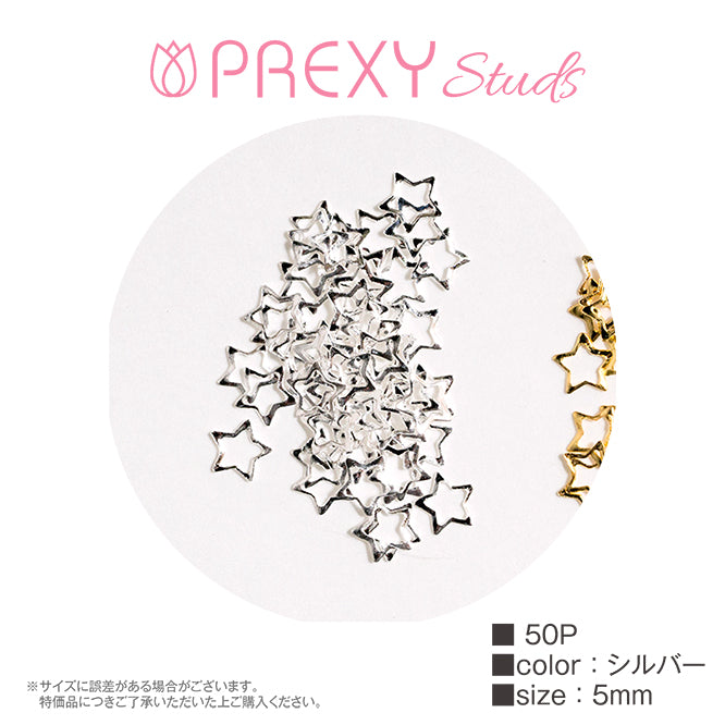 PREXY STUDS STAR ② SILVER