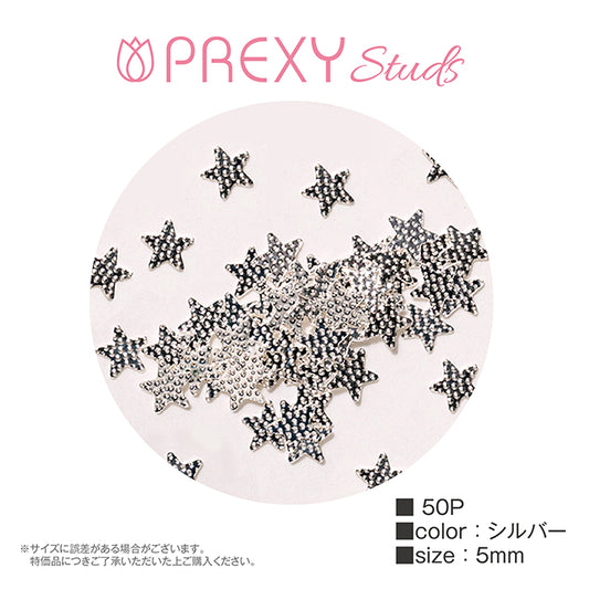 PREXY STUDS STAR ③ SILVER PRX4787