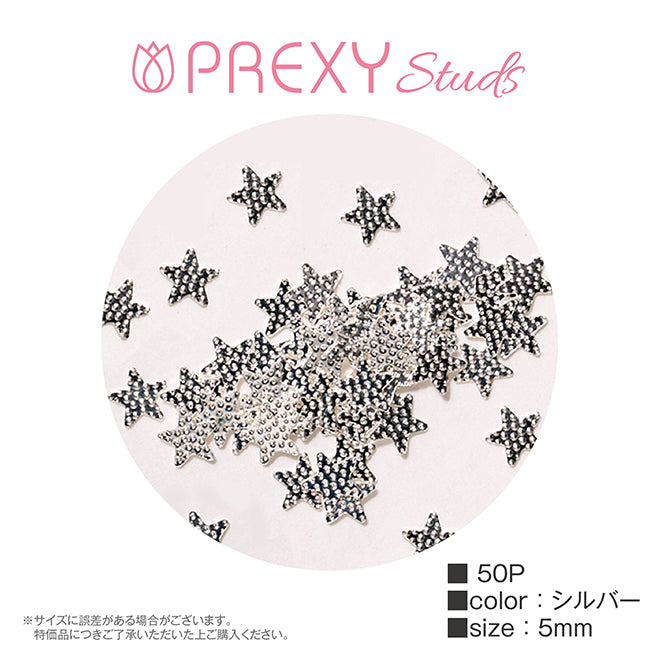 PREXY STUDS STAR ③ SILVER PRX4787