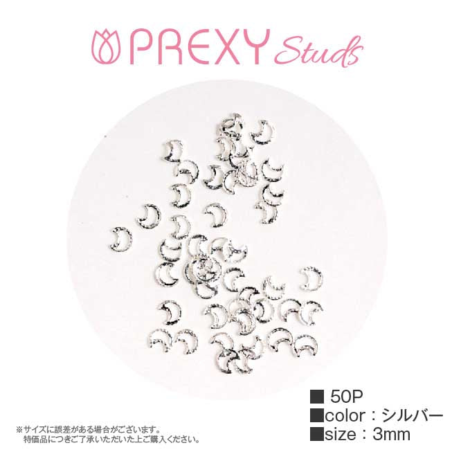 CRESCENT MOON ① SILVER PRX4791