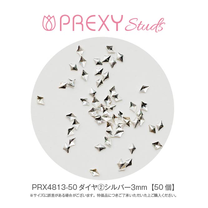 PREXY DIAMOND ② SILVER PRX4813