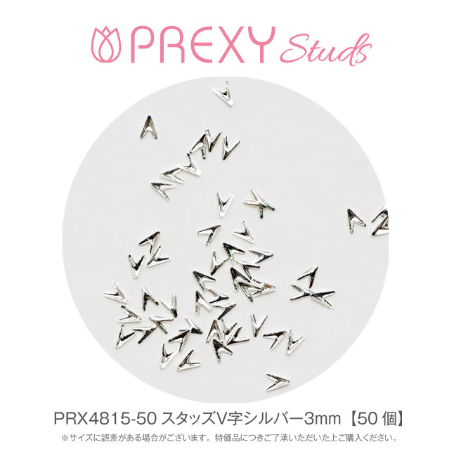 PREXY STUDS V-SHAPED SILVER