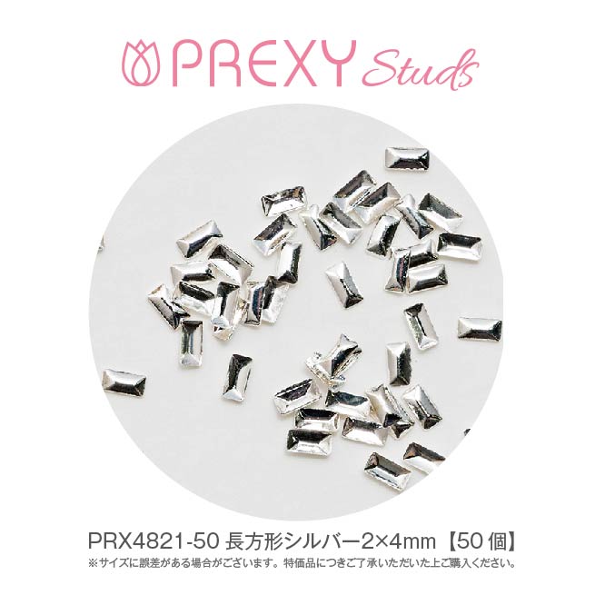 PREXY RECTANGLE SILVER