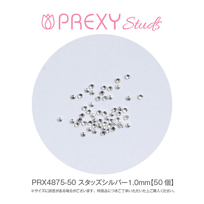 PREXY STUDS SILVER 1.0mm PRX4875
