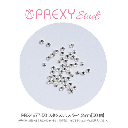 PREXY STUDS SILVER 1.2mm PRX4877