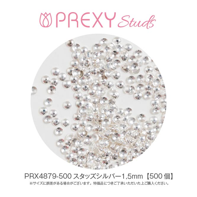 PREXY STUDS SILVER 1.5mm PRX4879