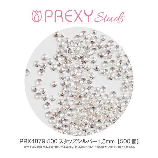 PREXY STUDS SILVER 1.5mm PRX4879