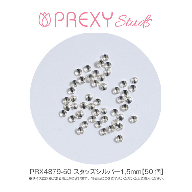 PREXY STUDS SILVER 1.5mm PRX4879