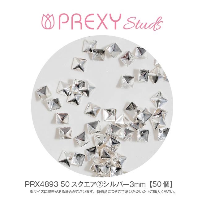 PREXY SQUARE ② SILVER PRX4893