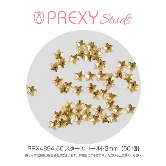 PREXY STAR ④ GOLD PRX4894