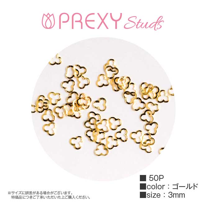 PREXY TRIPLE CIRCLE GOLD PRX4897
