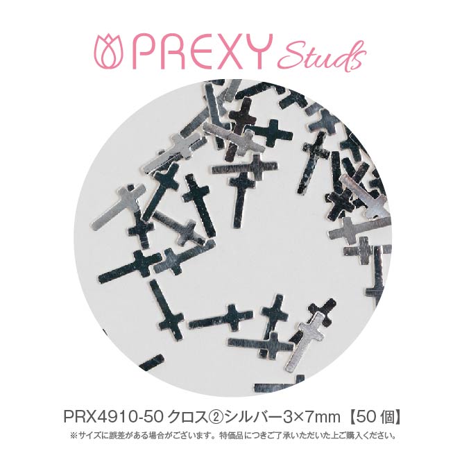 PREXY CROSS SILVER PRX4910