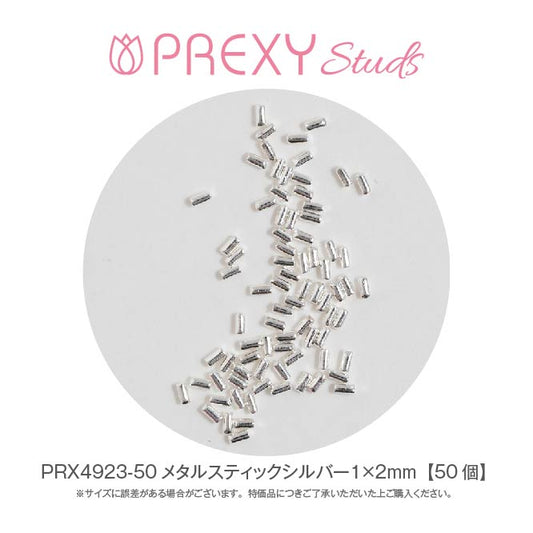 PREXY METAL STICK SILVER PRX4923