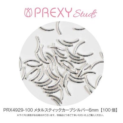 PREXY METAL STICK CURVE SILVER PRX4929-100