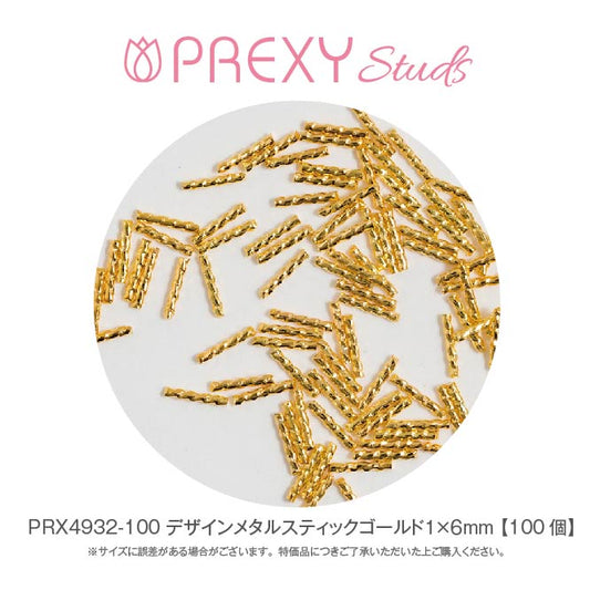 PREXY DESIGN METAL STICK GOLD PRX4932-100