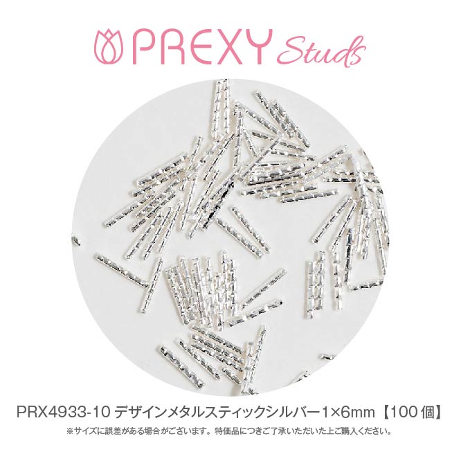PREXY DESIGN METAL STICK SILVER PRX4933-100