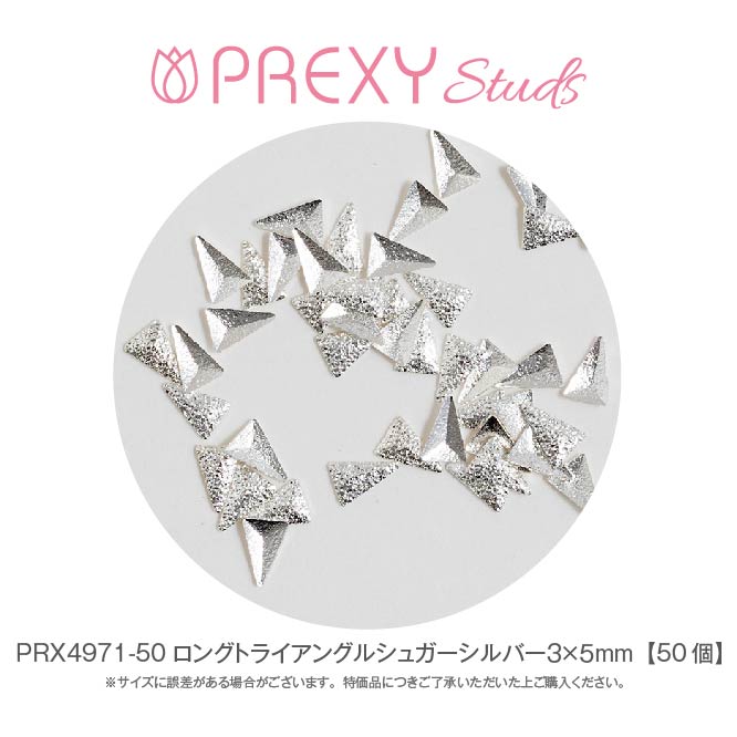 PREXY LONG TRIANGLE SUGAR SILVER PRX4971