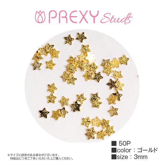 FLAT STAR SUGAR GOLD PRX4988