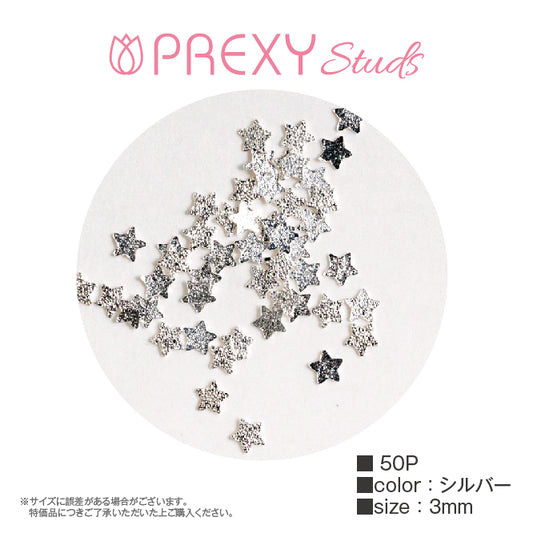 FLAT STAR SUGAR SILVER PRX4989