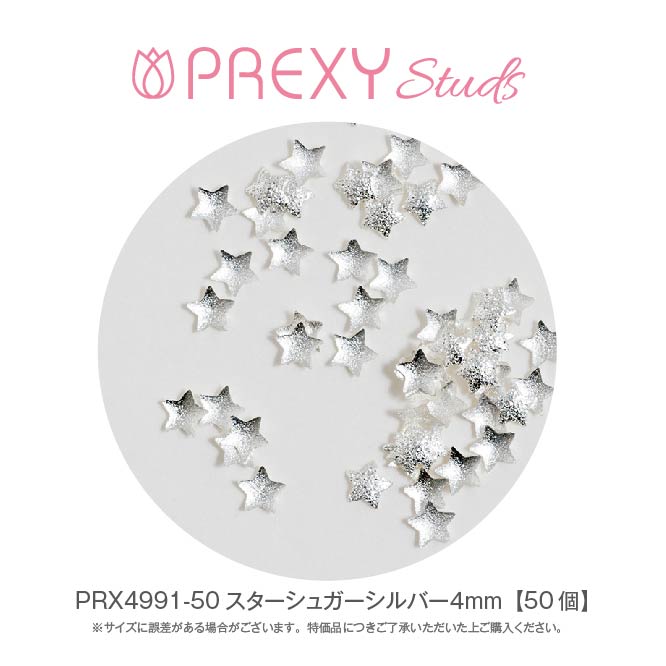 PREXY STAR SUGAR SILVER PRX4991