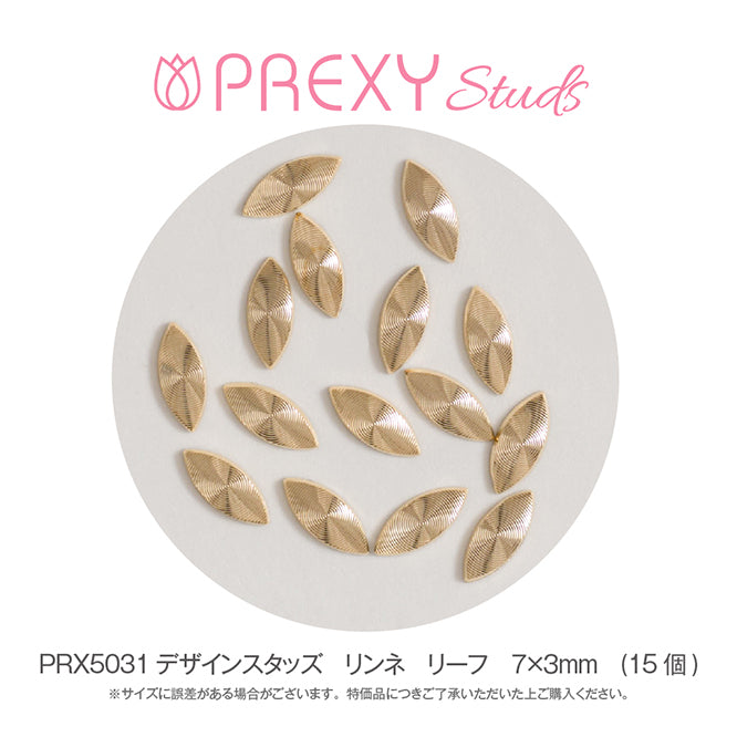 DESIGN STUDS LINEAR LEAF PRX5031