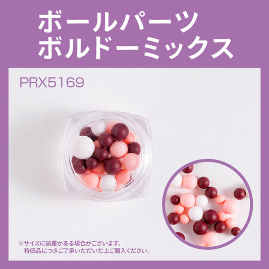 BALL PARTS BORDEAUX MIX PRX5169