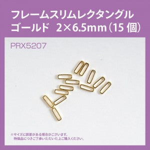 FRAME SLIM RECTANGLE GOLD