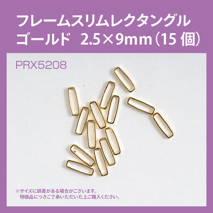 FRAME SLIM RECTANGLE GOLD