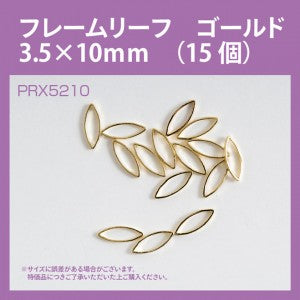 FRAME LEAF GOLD PRX5210
