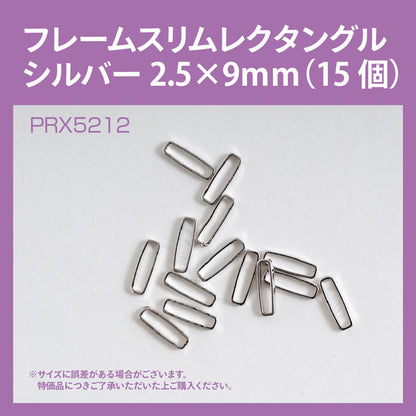 FRAME SLIM RECTANGLE SILVER