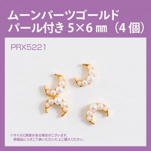 MOON PARTS WITH PEARL GOLD PRX5221