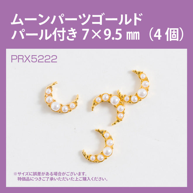 MOON PARTS WITH PEARL GOLD PRX5222