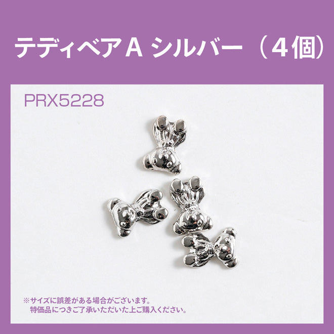 TEDDY BEAR (A) SILVER PRX5228