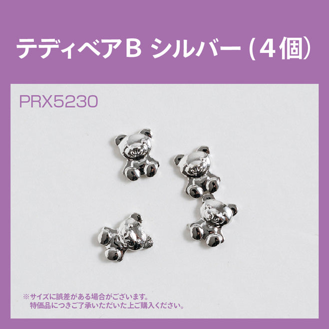 TEDDY BEAR (B) SILVER PRX5230