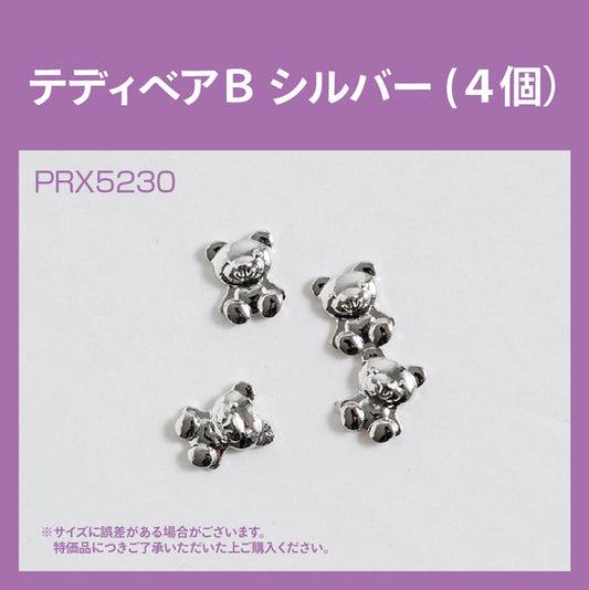 TEDDY BEAR (B) SILVER PRX5230