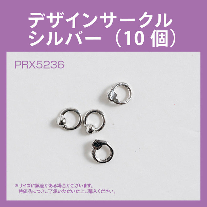 DESIGN CIRCLE SILVER PRX5236