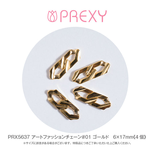 ART FASHION CHAIN #01 GOLD PRX5637
